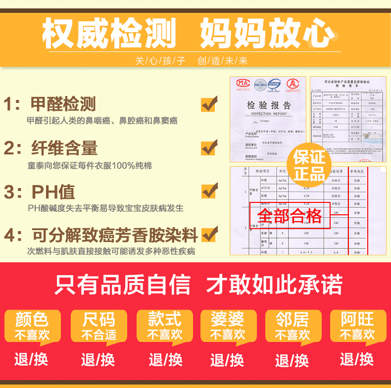 Coffret cadeau pour nouveau-né - Vêtements + Fournitures - Ref 1954616 Image 35