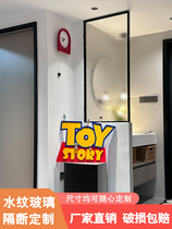 Ultra-white water ripple oil painting water pattern tempered art glass partition screen living room entrance entrance bathroom half wall