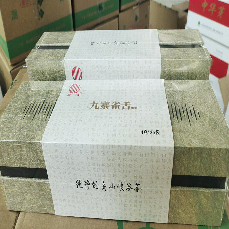 ✨九寨沟在四川哪个地区？绝美仙境等你来探秘！