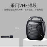 Takstar Victory E17 Desheng Wireless Wireless Speaker Teach