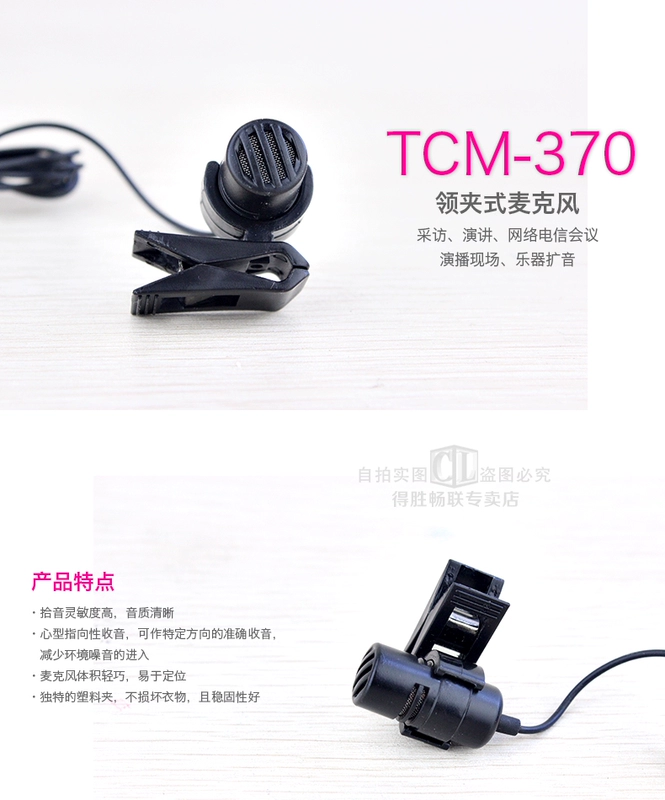 Takstar thắng micro không dây TCM-370 dành riêng cho giao diện xoắn ốc lúa mì không phải đầu 3,5 tiêu chuẩn mic loa kéo