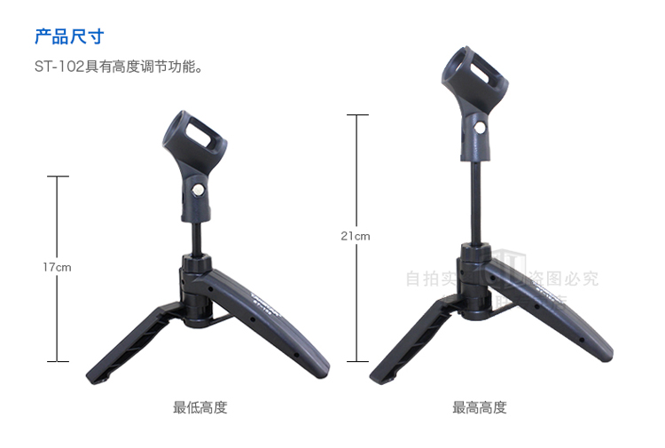 micro takstar Takstar / chiến thắng DM-2300 Desheng chơi guitar cáp chuyên nghiệp động mic at2020