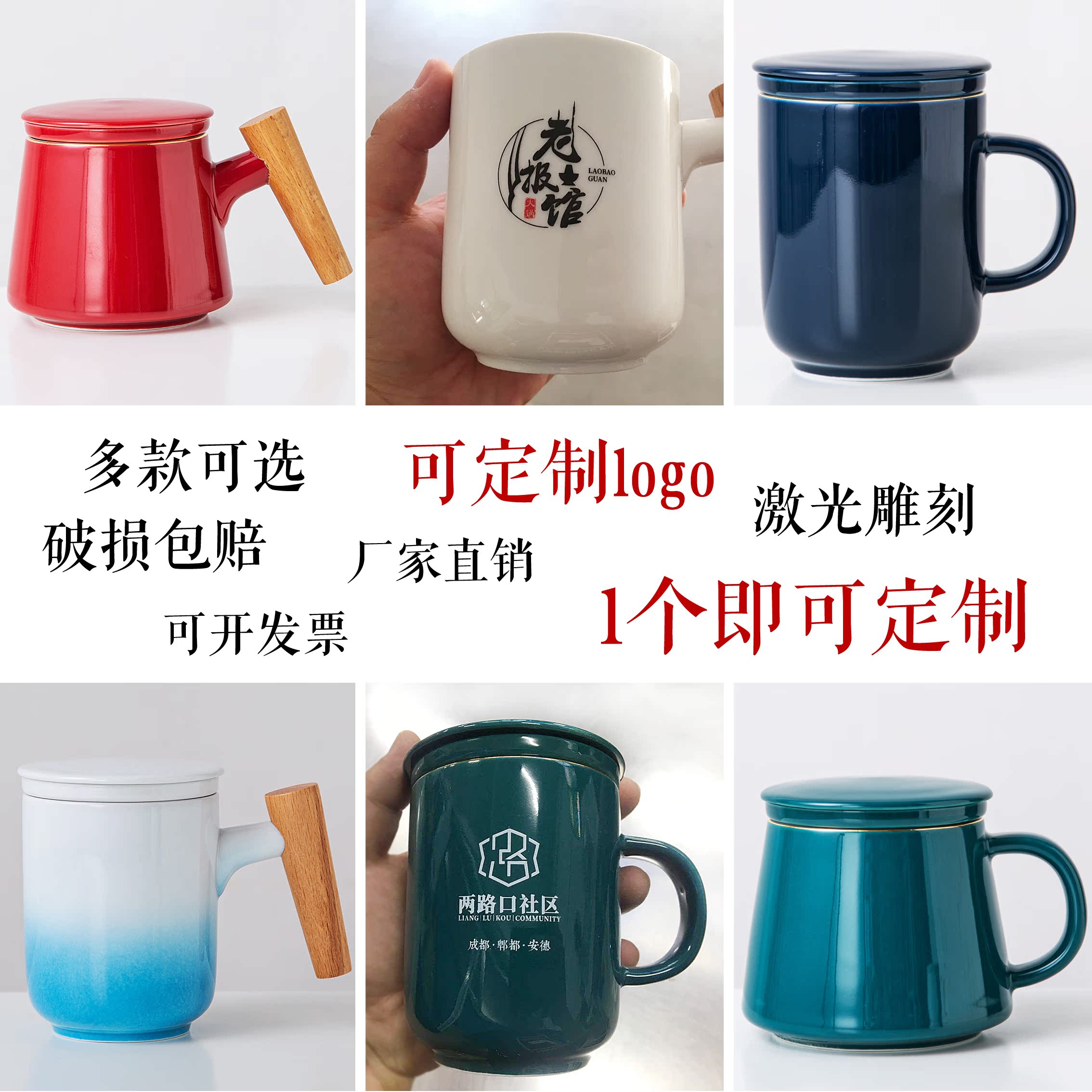 Creative ceramic tea cup with lid filter office cup mug custom logo wooden handle anti-scalding tea water separation