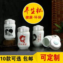 Ceramic liner Office water cup Health cup Mug Simple tea cup Retro nostalgic insulation portable cup