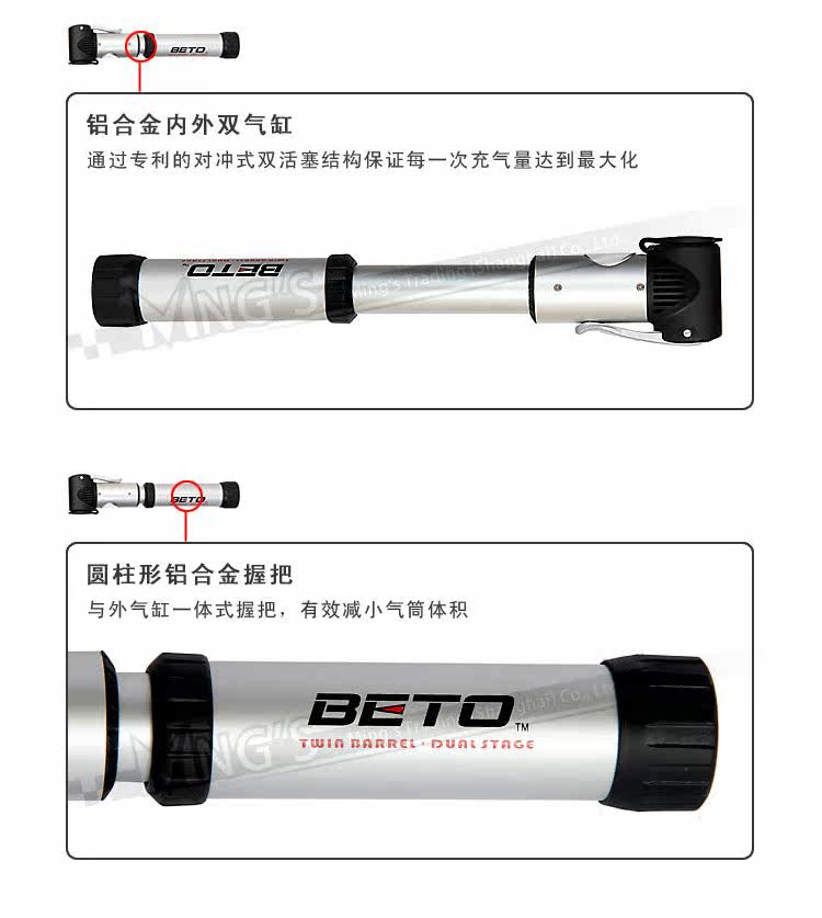 Pompe à vélo BETO - Ref 2388090 Image 7