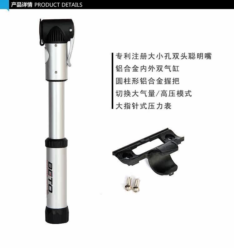 Pompe à vélo BETO - Ref 2388090 Image 4