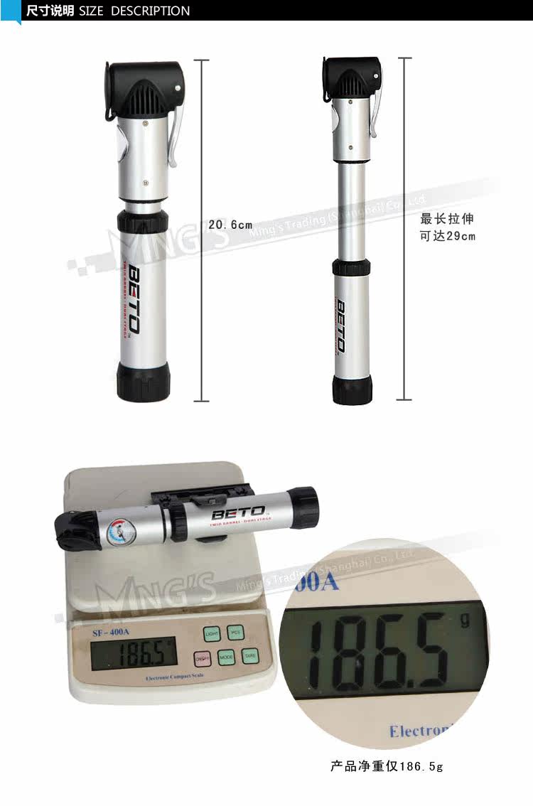 Pompe à vélo BETO - Ref 2388090 Image 10