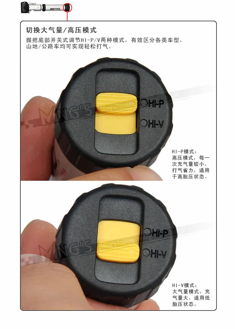 Pompe à vélo BETO - Ref 2388090 Image 8