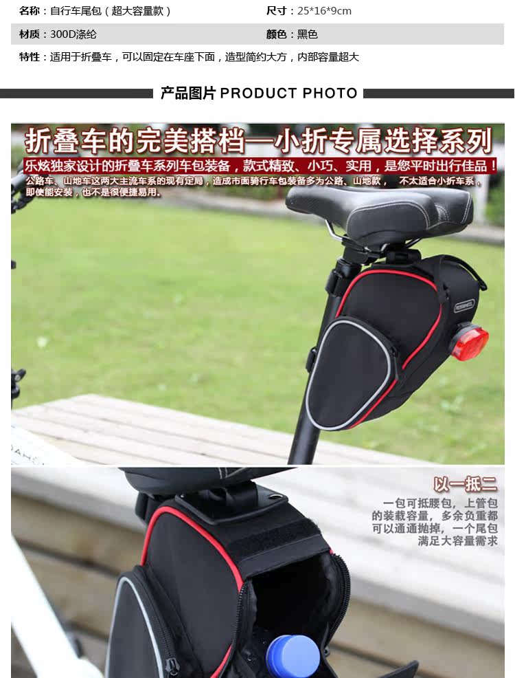 Sacoche pour vélo mixte ROSWHEEL - Ref 2220823 Image 6
