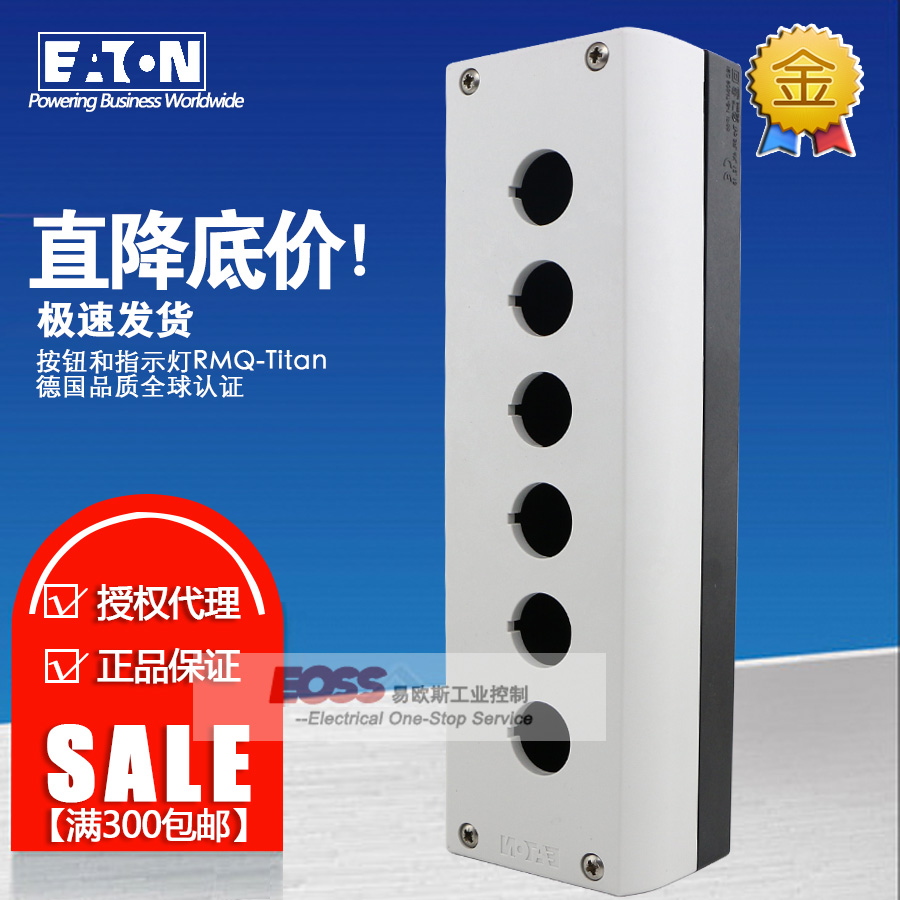 EATON Eton Mueller switch button box waterproof M22-I6 M22-I6 I4 I4 I2I1 I2I1 hole Germany import spot