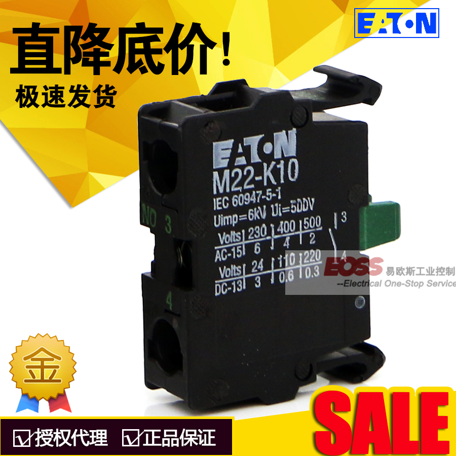 Eaton Muller M22-K10 M22-K01 M22-KC10 M22-KC01 Pushbutton Switch Auxiliary Contacts