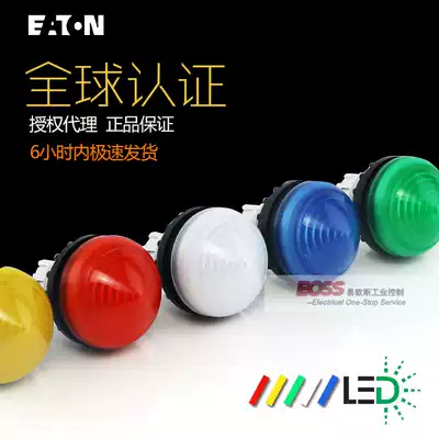 EATON Eaton cone indicator lamp head M22-LH-R G Y W B Germany imported spot