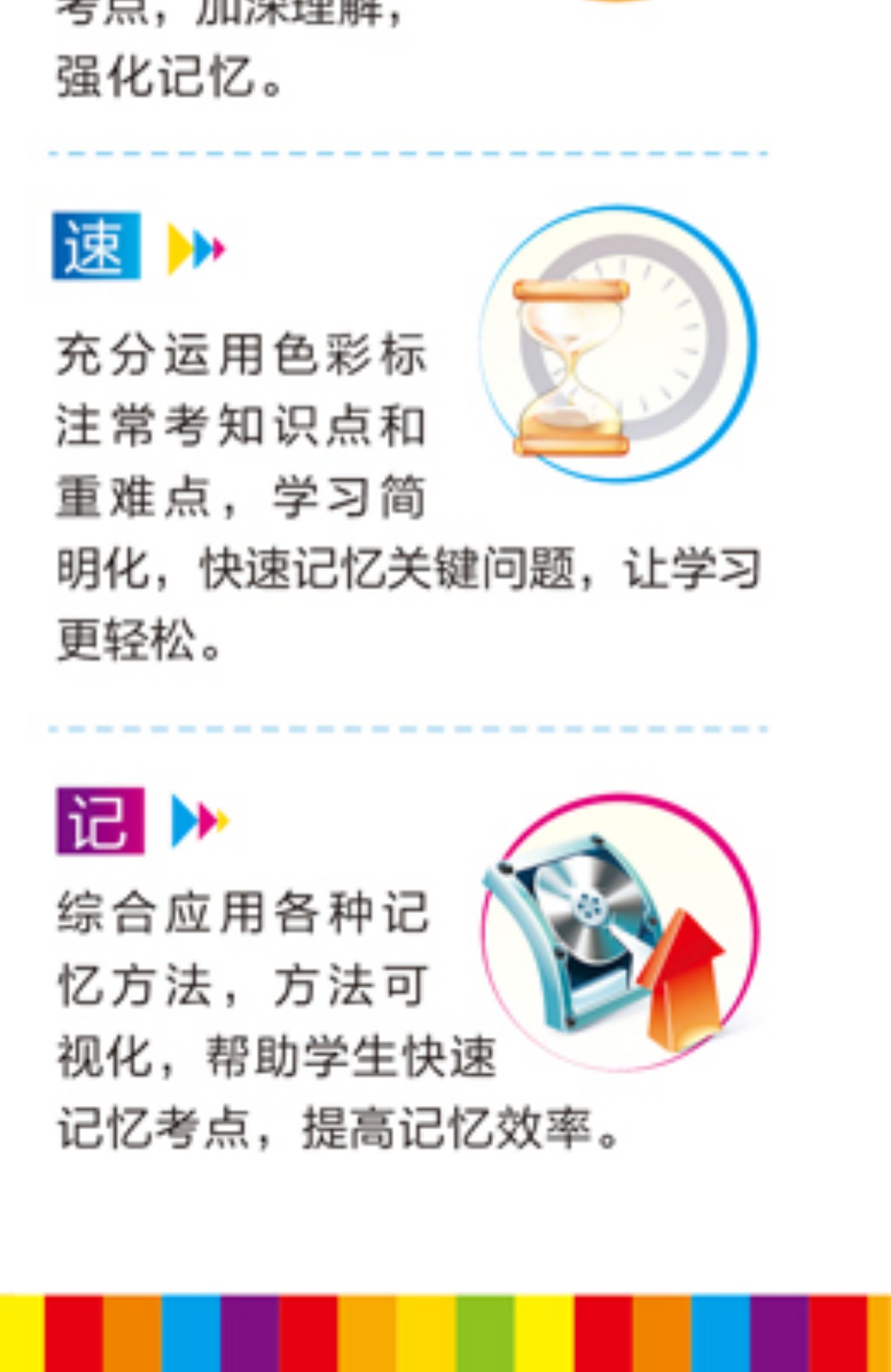 máy nghe nhạc apple 2020 phiên bản mới của trường trung học cơ sở Phiên bản kiểm tra ngữ pháp tiếng Anh PASS Thẻ xanh học sinh trung học cơ sở bảy đến chín lớp trung học cơ sở - Máy nghe nhạc mp3 	máy nghe nhạc giá rẻ