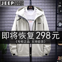 JEEP Jeep outdoor stormtrooper mens thin spring and autumn tide brand mountaineering suit women windproof waterproof breathable single layer jacket