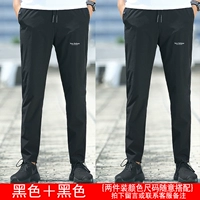 Мужской черный+черный