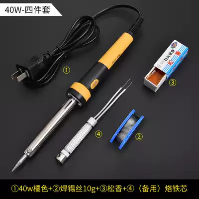 Circuit stainless steel iron patch welder grab integrated block constant temperature welding tool multi-function refrigerator repair pvc