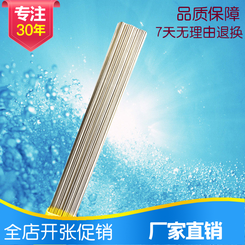 Yadong brand national standard material 316L ultra-low carbon stainless steel 308L argon arc welding wire 309L dissimilar steel welding wire