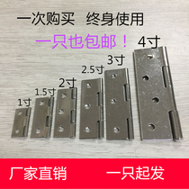 Stainless steel small hinge 1 inch 1 5 2 inch 2 5 inch 3 inch 4 inch cabinet door box thickened hinge