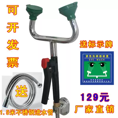 Factory inspection eye washer 304 stainless steel wall-mounted desktop double-mouth eye washer Wall-mounted laboratory eye washer 2