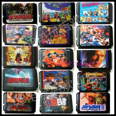 Sega Game Machine Card Sega16 Gaming Card Sega MD Game Card Card Card Sega Game Machine Card