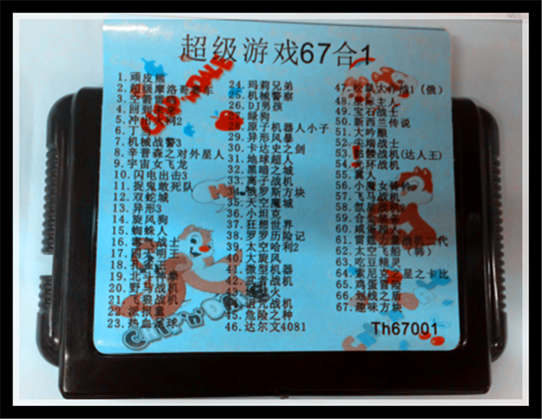 16 Shiga Games Card with Sega Machine Game Card Black Cake Skull Halo Warrior Fighter Double Snake City
