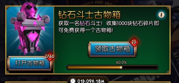 Skull Girl, I Can Help with Boosting Diamond Chests. Please Inbox for Details, I Don'T Check Regularly but Will Reply if I See the Message.