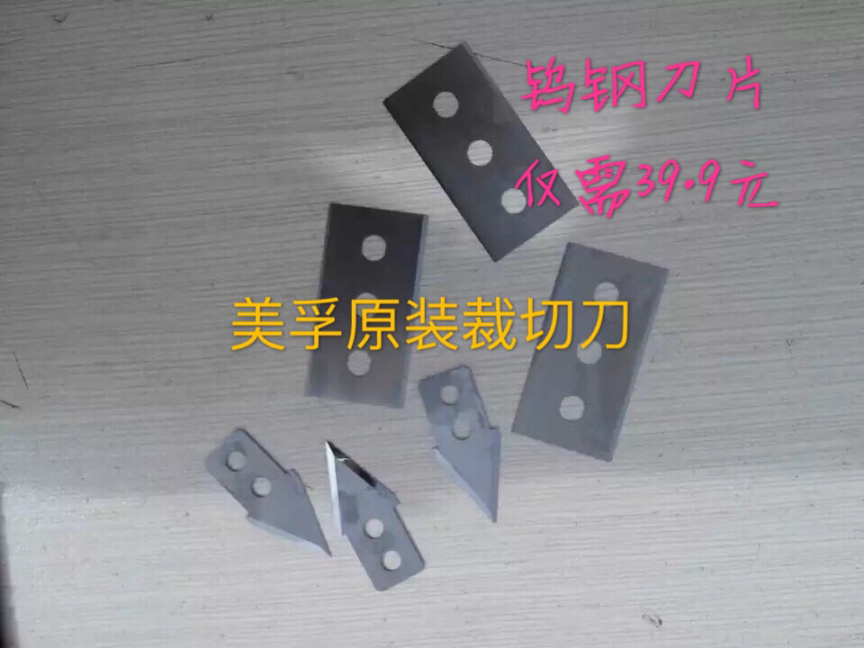 Mobil Hot Mounting Machine Accessories Cutting Blade Lok Fu Laminating Machine Accessories Laminating Machine Cutting Tool Holder