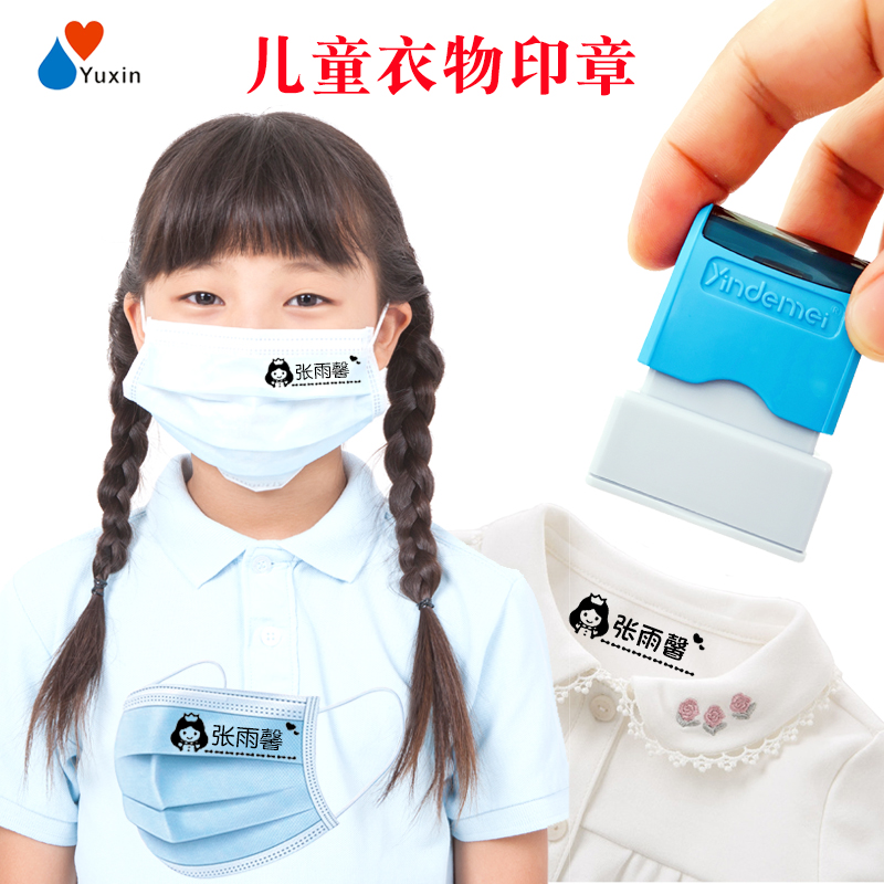 Name sticker Kindergarten Name Bstick Sewn Embroidered Without Ironing waterproof easily Fade Students Clothes Clothing Seal