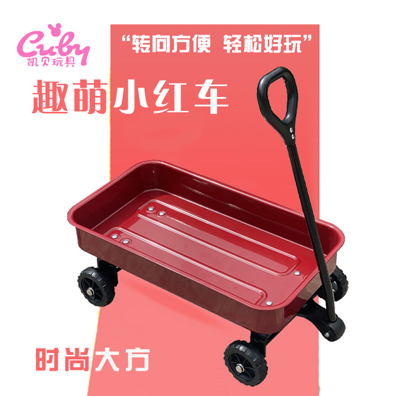 Kai Bei Children's Toy Hand-Pulled Cart, Multi-Purpose Transport Dumper, Beach Camping Stall Cart, Small Push Cart, Trailer