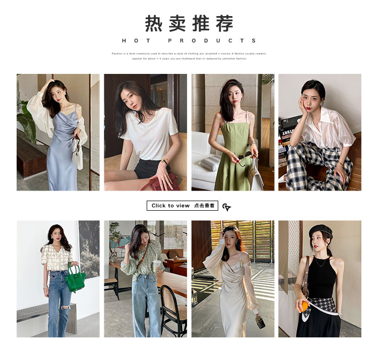 详情页热卖推荐