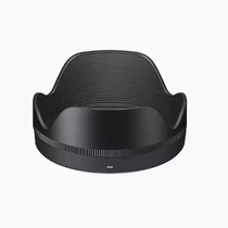 sigma original LH706-01 Sigma 28-70 2 8DG DN lens hood