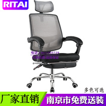 Nanjing office chair ergonomic computer chair mesh cloth boss chair manager chair with pedalling back up afternoon chair