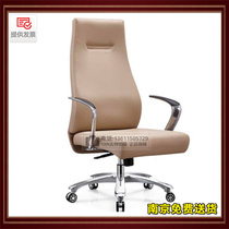 Nanjing Boss Office Chair Can Lie Head Chair Manager Chair Real Leather Chair Middle Class Transfer High Back Chair Computer Chair