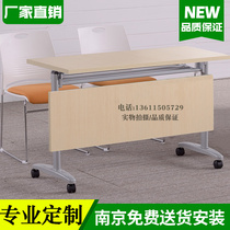Nanjing folding training table flip conference table 1 4 meters reading table staff long table side flip table and chairs customization