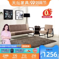 Temple of Heaven furniture dual-use folding sofa bed Modern simple living room multi-function dual-use fabric sofa small apartment