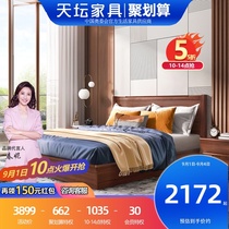 Temple of Heaven furniture double bed Master bedroom 1 8 meters solid wood wood combined with 1 5m storage bed New Chinese high box bed K