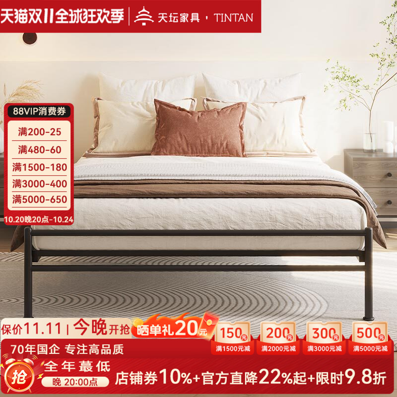 Tiantan Furniture Official Headboard-Free Iron Double Bed, Suspended Bed, Iron Frame Bed with Reinforced Slatted Frame, Stable and Silent Tiantan Furniture Official Headboard-Free Iron Double Bed, Suspended Bed, Iron Frame Bed with Reinforced Slatted Frame, Stable and Silent
