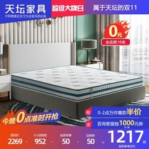 Temple of Heaven furniture spring mattress Simmons 1 5m1 8m ridge protection double mattress full mesh spring mattress