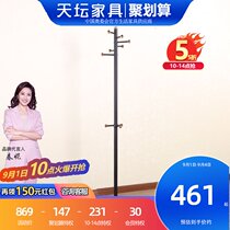 Temple of Heaven furniture Coat rack Hanger Floor-to-ceiling bedroom living room simple modern metal clothes rack