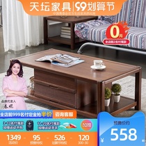 Temple of Heaven furniture coffee table Simple modern coffee table with drawer storage drawer Living room small apartment size rectangular coffee table K