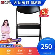 Temple of Heaven furniture folding chair Computer backrest simple portable office training event venue conference chair*2