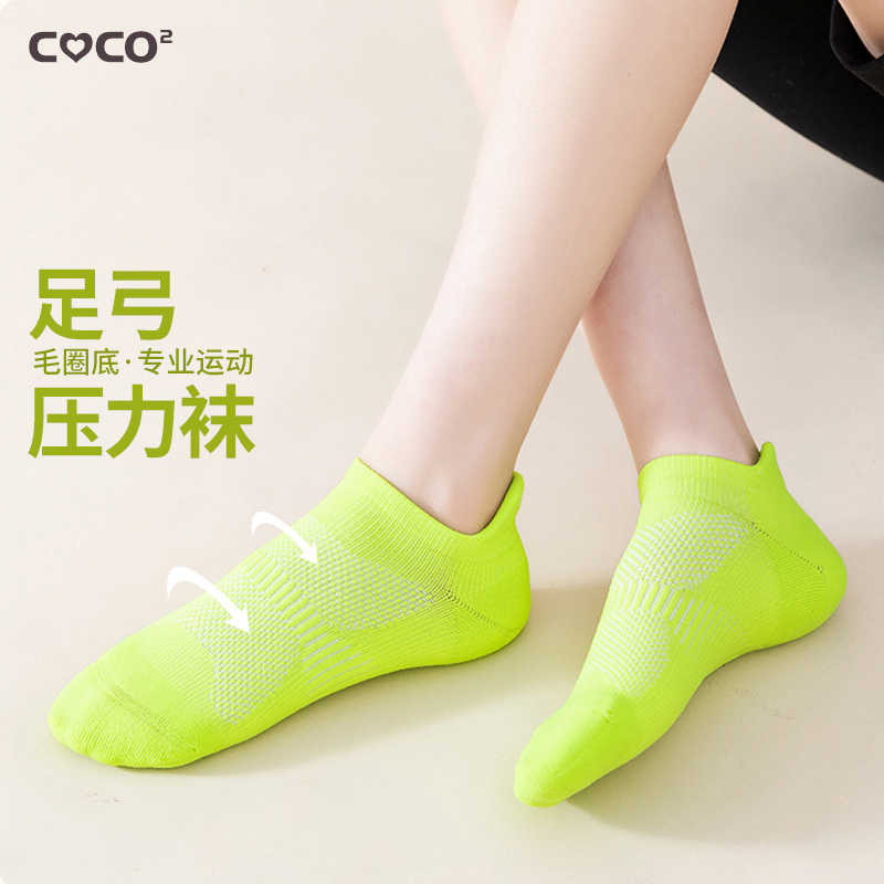 Sports Compression Socks for Men and Women, Professional Muscle Energy Arch Compression Socks, Running Fitness Badminton Low-Cut Socks