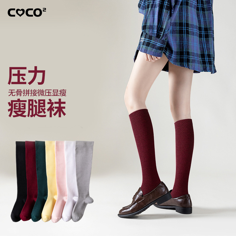 Professional Sports Compression Socks for Jump Rope, Running, Fitness, Jk Anti-Varicose Veins Elastic Long Calf Muscle Compression Socks