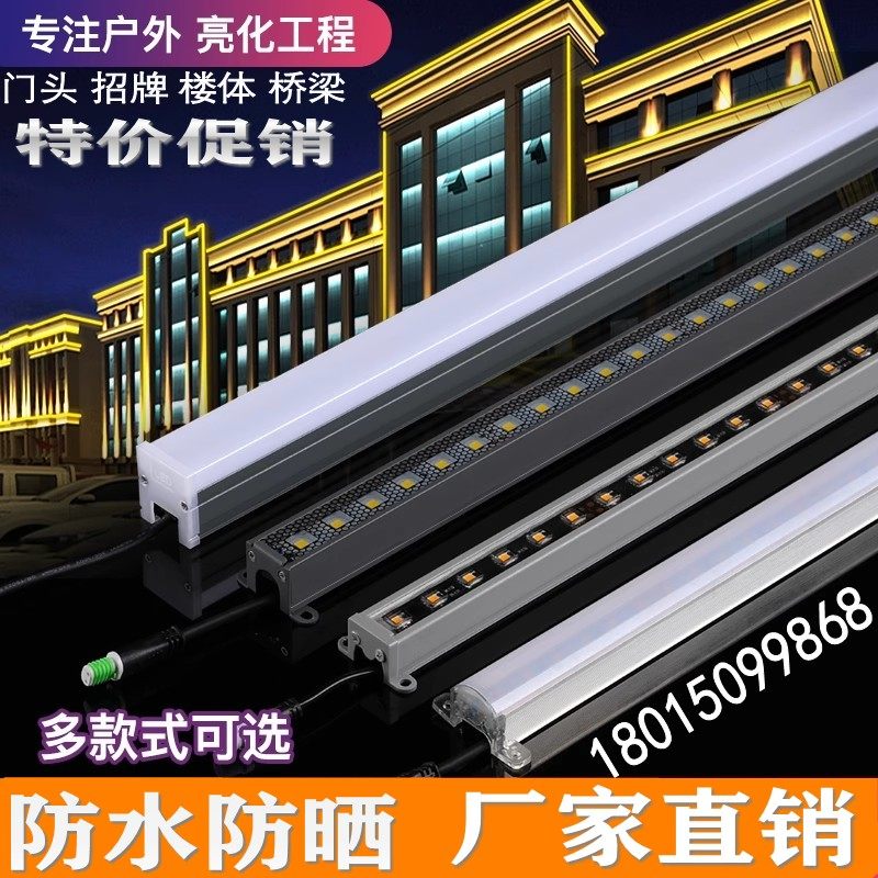LED Digital Tube Seven Color Line Lights Outdoor Waterproof Guardrails Pipe Door Head Neon Sign Advertising Aluminum Marqueduct Lights-Taobao