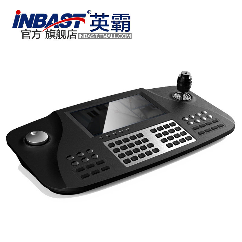 Hero network decoding keyboard 8 inch screen HDMI2 output cloud billiards machine joystick matrix switching keyboard