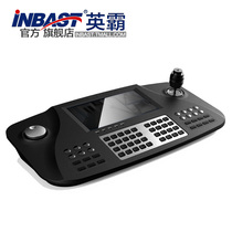 Hero network decoding keyboard 8-inch screen HDMI2 output cloud billiards machine joystick matrix switching keyboard