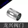 304 stainless steel light outer wire joint Light outer wire inner joint polished double head double male screw direct short straight through