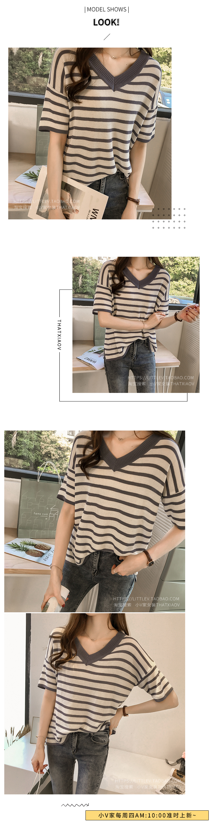 Mùa xuân và bộ mới của áo len lụa cổ chữ V cổ áo sơ mi nữ tay ngắn sọc lỏng nửa áo thun tay lửng áo len nữ công sở