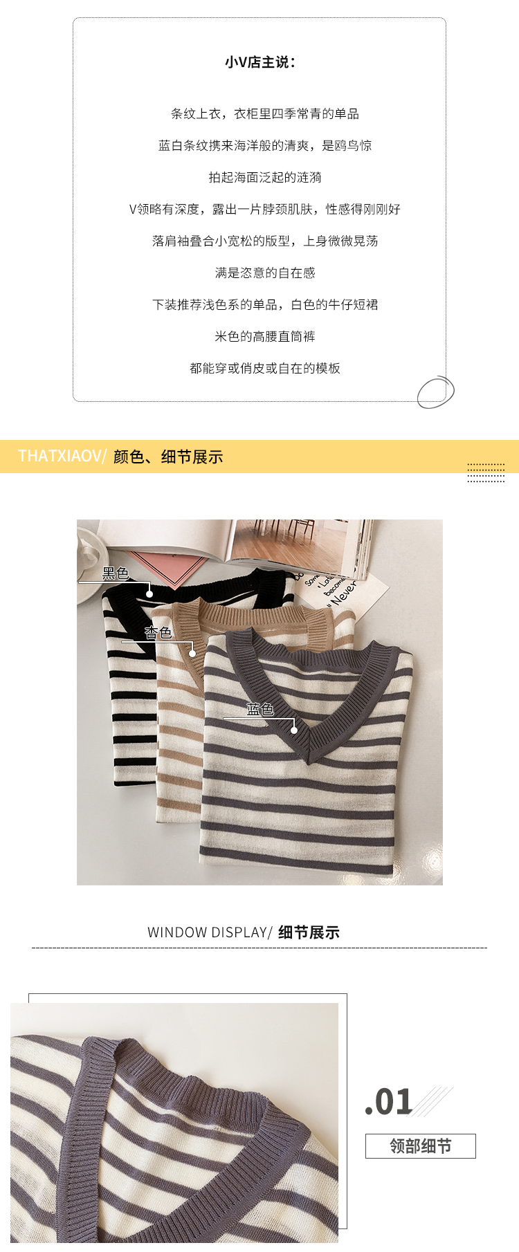 Mùa xuân và bộ mới của áo len lụa cổ chữ V cổ áo sơ mi nữ tay ngắn sọc lỏng nửa áo thun tay lửng áo len nữ công sở