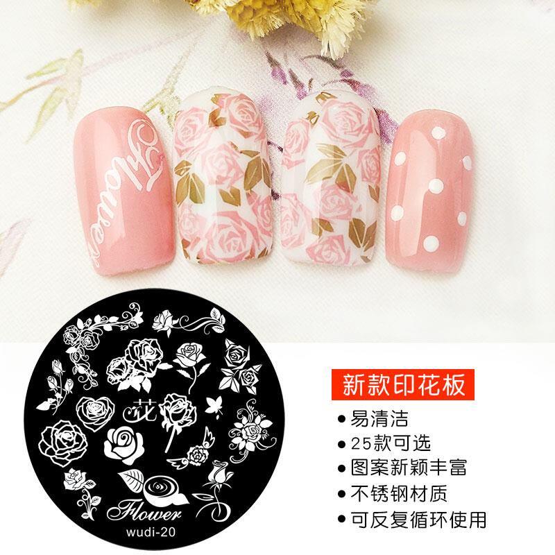 Nail polish printing template manicure seal ancient style plate transfer seal Chinese style pattern steel plate set painting